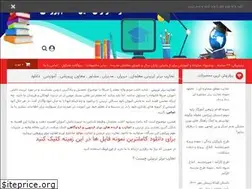 Sites similar to pmhr.ir