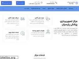 Sites similar to pmic.ir