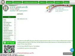 Sites similar to pmit.co.th