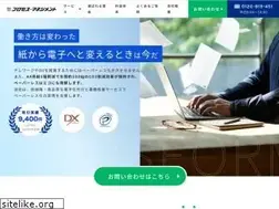 Sites similar to pmj.co.jp