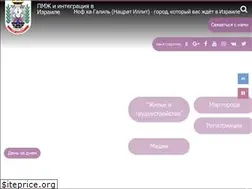 Sites similar to pmjisrael.com