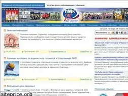 Sites similar to pmk-online.ru