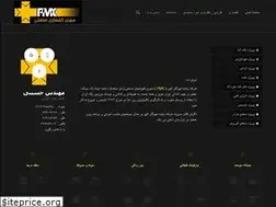 Sites similar to pmk.ir