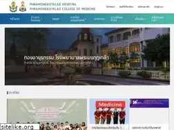 Sites similar to pmkmedicine.com
