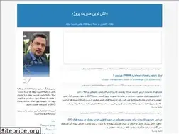 Sites similar to pmknowledge.blogfa.com