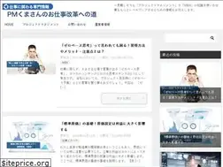 Sites similar to pmkuma.com