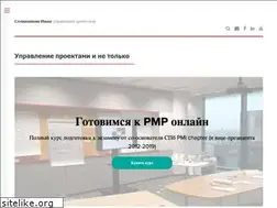 Sites similar to pmlead.ru