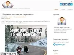 Sites similar to pmlife.ru