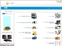 Sites similar to pmmarket.ir