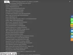 Sites similar to pmme.cc