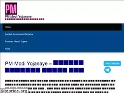 Sites similar to pmmodiyojanaye.in