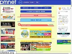 Sites similar to pmnet.co.jp