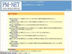 Sites similar to pmnet.jp