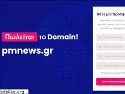 Sites similar to pmnews.gr