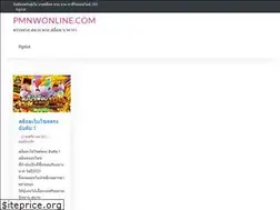 Sites similar to pmnwonline.com