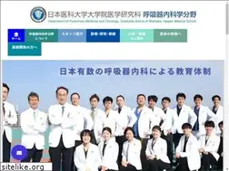 Sites similar to pmo-nms.jp