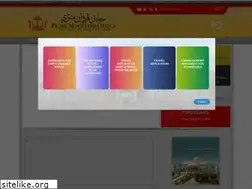 Sites similar to pmo.gov.bn