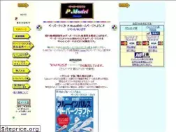 Sites similar to pmodel.net