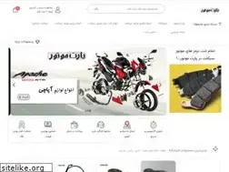 Sites similar to pmotors.ir
