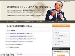 Sites similar to pmpc.jp