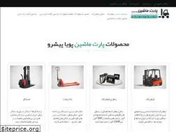 Sites similar to pmpco.net
