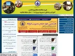 Sites similar to pmpg.ir