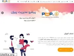 Sites similar to pmpiran.com
