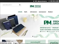Sites similar to pmpremiumgroup.com