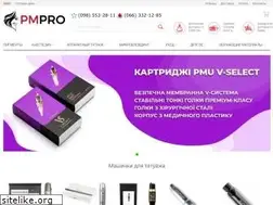 Sites similar to pmpro.com.ua