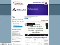 Sites similar to pmpro.ru