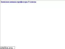 Sites similar to pmpu.ru