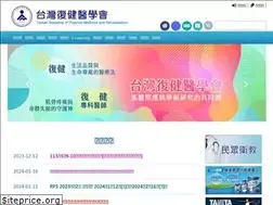 Sites similar to pmr.org.tw