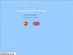 Sites similar to pmr446mania.com