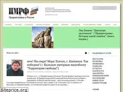 Sites similar to pmrf2.ru