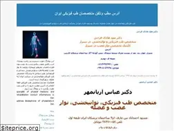Sites similar to pmrinfo.blogfa.com