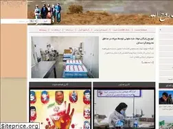 Sites similar to pmrk.ir