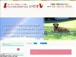 Sites similar to pms-iris.com