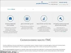 Sites similar to pms200.com