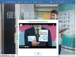 Sites similar to pmsahk.org.hk