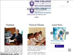 Sites similar to pmscollege.ac.in