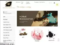 Sites similar to pmshop.com.ua