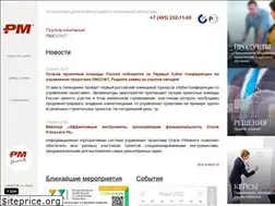 Sites similar to pmsoft.ru