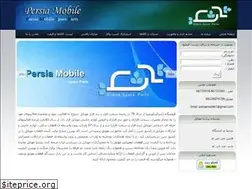 Sites similar to pmsp.ir