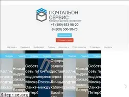 Sites similar to pmsv.ru