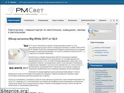 Sites similar to pmsvet.ru
