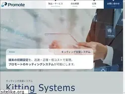 Sites similar to pmt-inc.jp