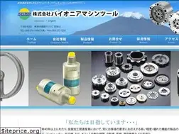 Sites similar to pmt-pioneer.com
