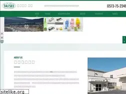 Sites similar to pmtaisei.co.jp