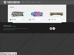 Sites similar to pmtcgo.com