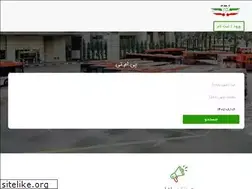 Sites similar to pmtco.ir